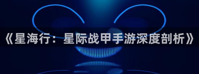 庄闲和规则怎么看输赢
